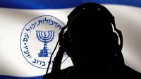 Mossad böyle ajan devşiriyor